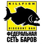 КиллФиш
