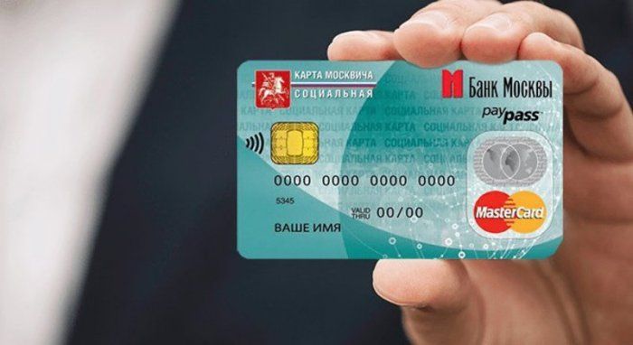 Скидка по карте Москвича