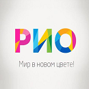 Рио